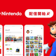 Image for article titled The My Nintendo App Has Gone Live In Japan